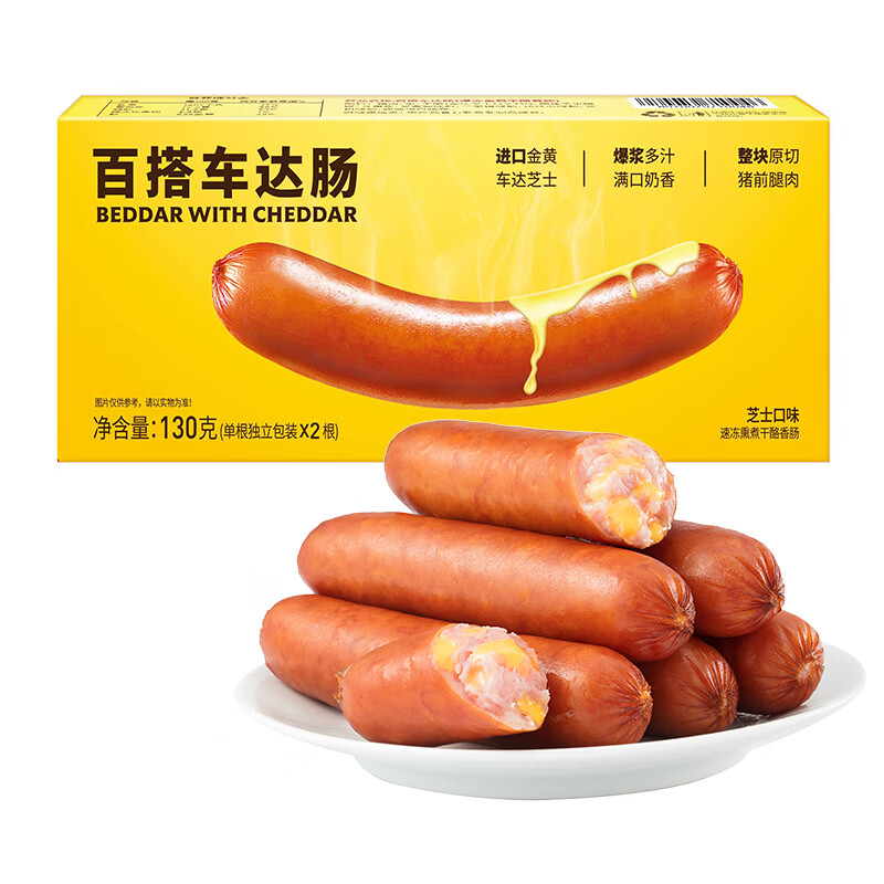 尊乐香肠尝鲜原味/蜜汁/车达芝士纯肉烤肠早餐火腿片烧烤空气炸锅食材 尊乐车达芝士香肠130g