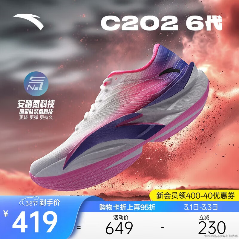 ��̤C202 6��حרҵ̼�������ɾ�����Ь���Ƽ����˶�Ь112445570