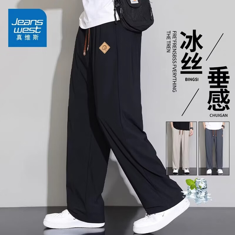 真维斯（Jeanswest）简约时尚透气直筒休闲裤男士春季新款宽松黑色百搭垂感长裤 黑色 【亲肤透气】 M 【建议95-120斤】
