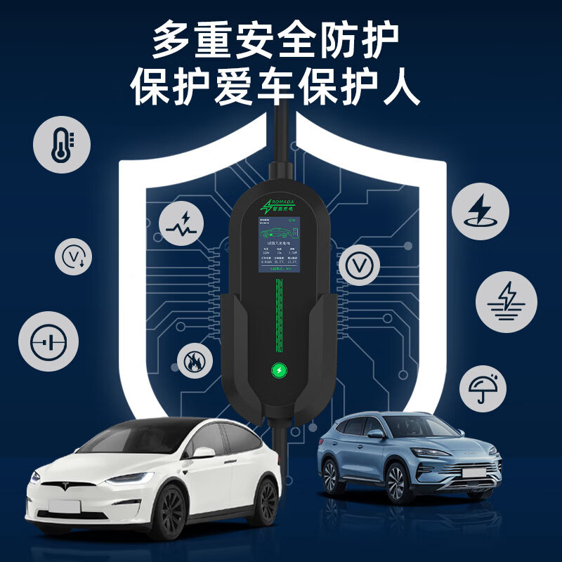 充不凡智己LS6/智己LS7随车充充电枪 智己L6/智己L7便捷式充电器3.5KW家用免接地线充电枪 智己L6(标准款) 3.5KW国标/家用插座使用【3米线】