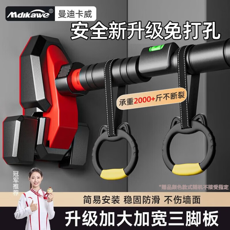 ���Ͽ�����Mdikawe�����������������������ó����������Ͻ��������˶����� �Ĵ�DG��/��װ����95-120CM-����� ��ʯ�Ƶ���/ʵ�����850������