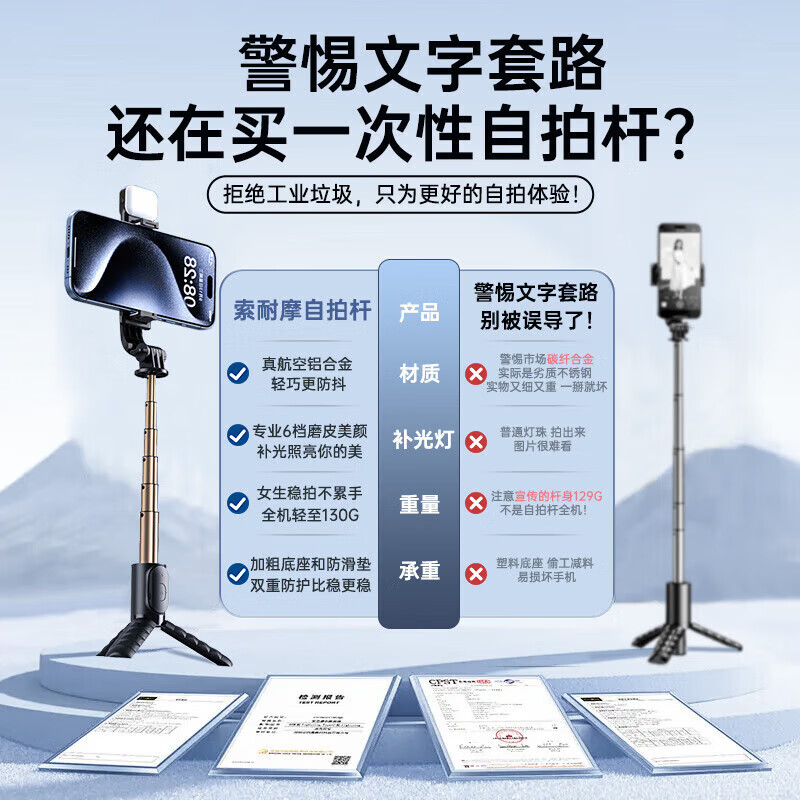 VENIDER【超迷你】手机自拍杆三脚架手持伸缩直播自拍神器360度旋转全自动多功能旅行便携蓝牙遥控 【美颜灯款】0.7米|铝合金材质