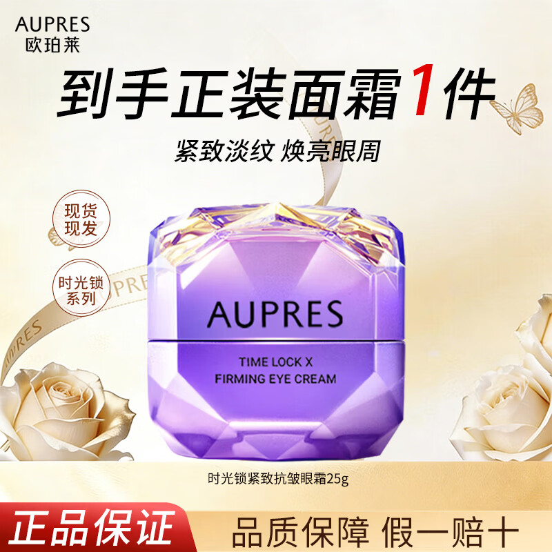 ���ڲ�����ŷ������˪����ϸ����������Ůʿ��ױ����Ʒĸ������ С����25ml 83Ԫ