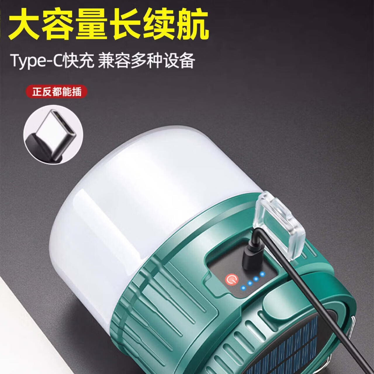 奥克斯（AUX）露营灯超亮长续航太阳能充电户外野营摆摊防水双光源应急照明马灯 【顶配款】双锂电/太阳能充电/双光源/电显