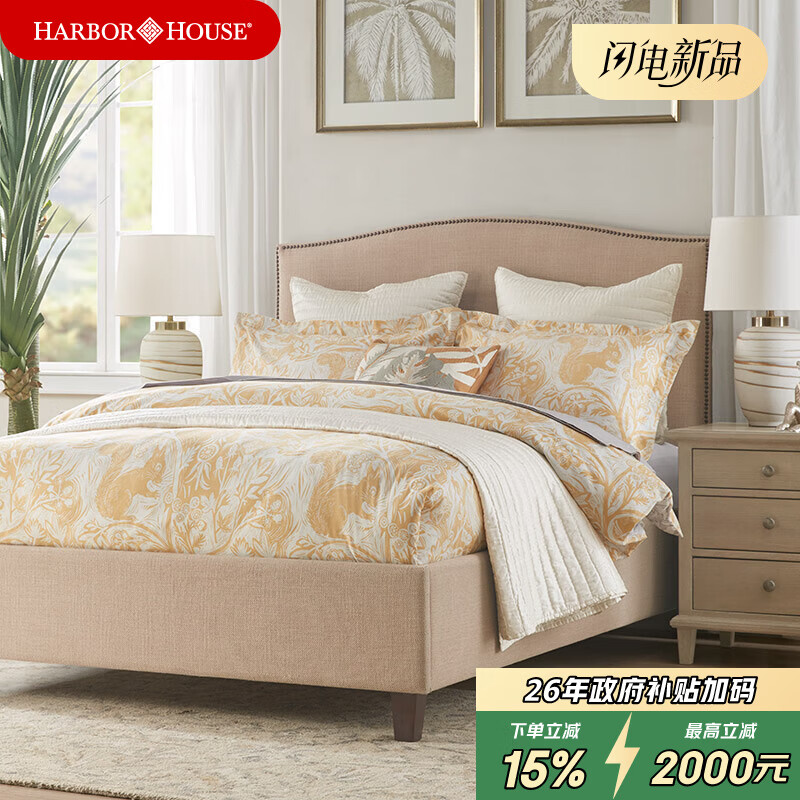 Harbor House【政府补贴】美式家具简约风主卧家居床 卧室布艺双人床Emerson 1.5M【美式经典软包大床】热销款 组装式架子床