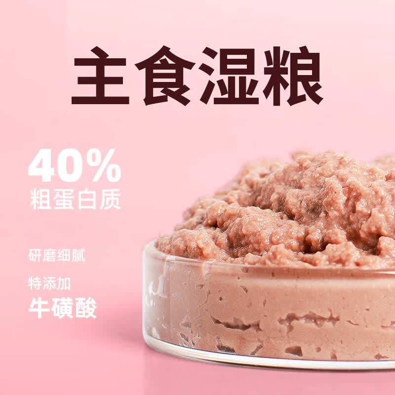 陪伴岁月猫罐头主食罐补充营养猫咪零食成幼猫全价湿粮 鸡肉+南瓜味  375g*6罐