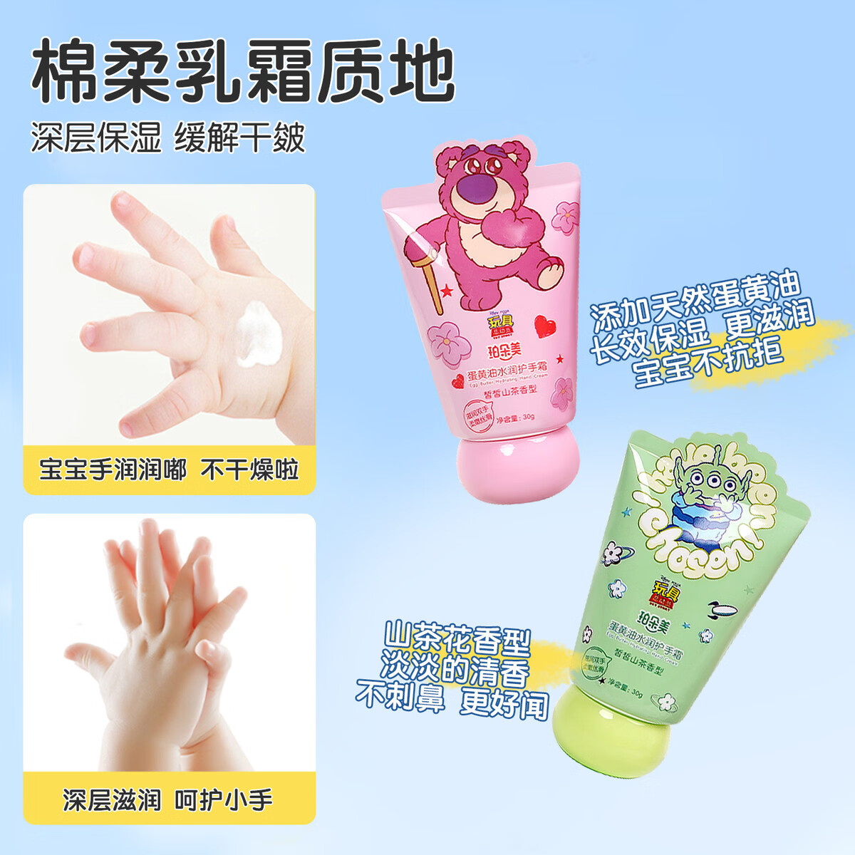 珀朵美儿童护手霜宝宝小孩女防滋润补水长效保湿秋冬干裂小支便携 爆款挂件+草莓熊护手霜2支