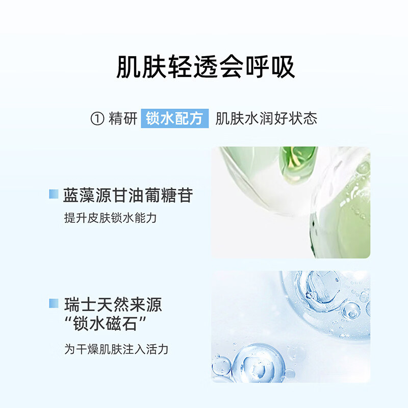 缤若诗Bifesta缤若诗漫丹水润舒缓雪融卸妆膏敏肌可用温和清洁养肤速卸 缤若诗卸妆膏100g*2