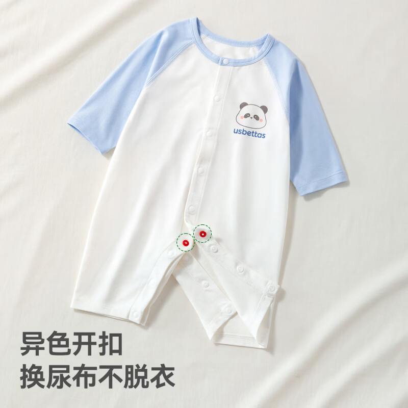 贝肽斯婴儿连体衣春夏季薄款九分袖衣服婴幼儿宝宝睡衣夏天空调服 熊猫盼盼 80cm