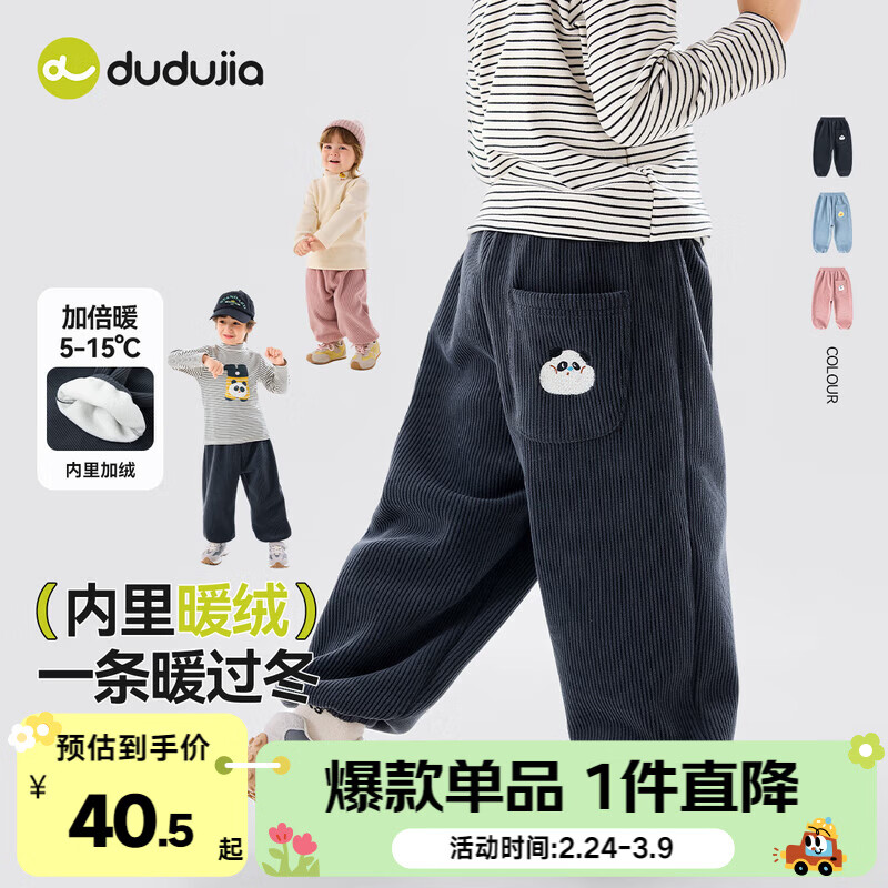 �ོ� ��ͯ���޳��� �����������п� ̿��ɫ 110 25.5Ԫ