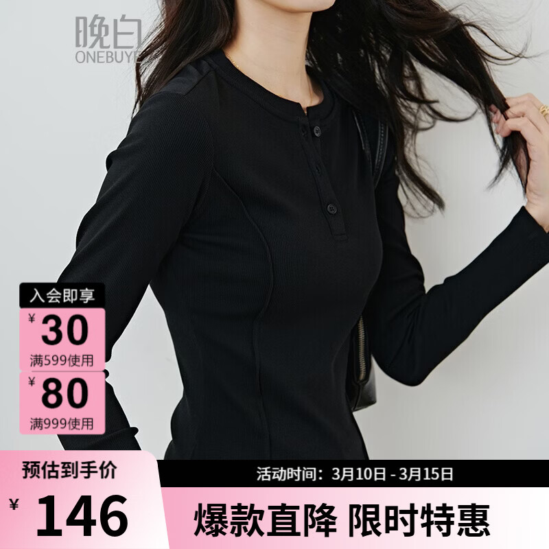 晚白【新品】2026年春款经典棉料上衣亲肤修身显瘦百搭T恤衫女 黑色 M