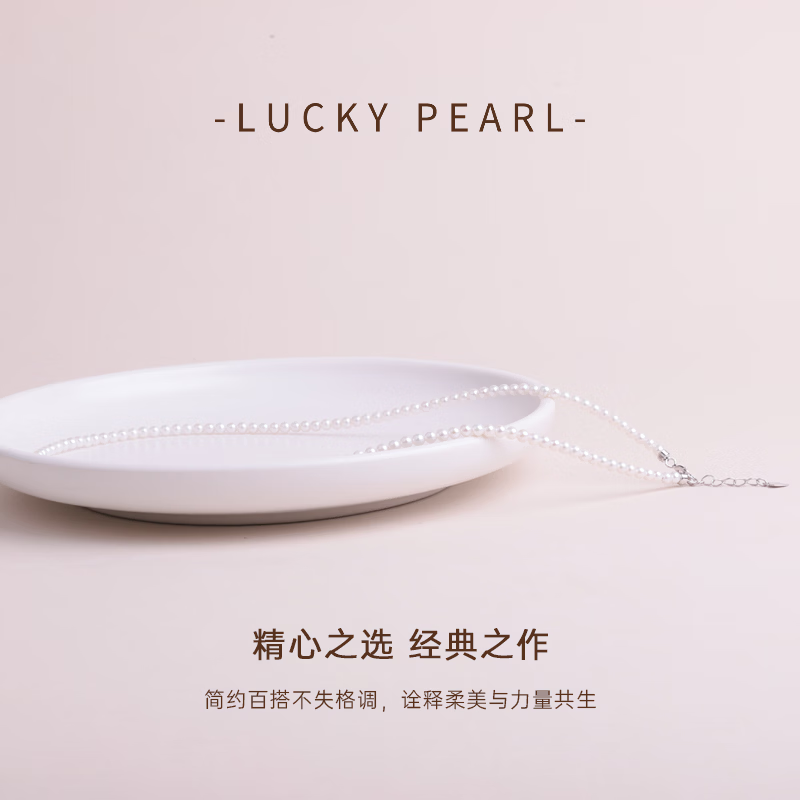 有幸珍珠项链 S925银淡水珍珠锁骨链经典百搭小米珠项链送女友礼物 S925银 淡水珍珠3-4mm 近圆/强光