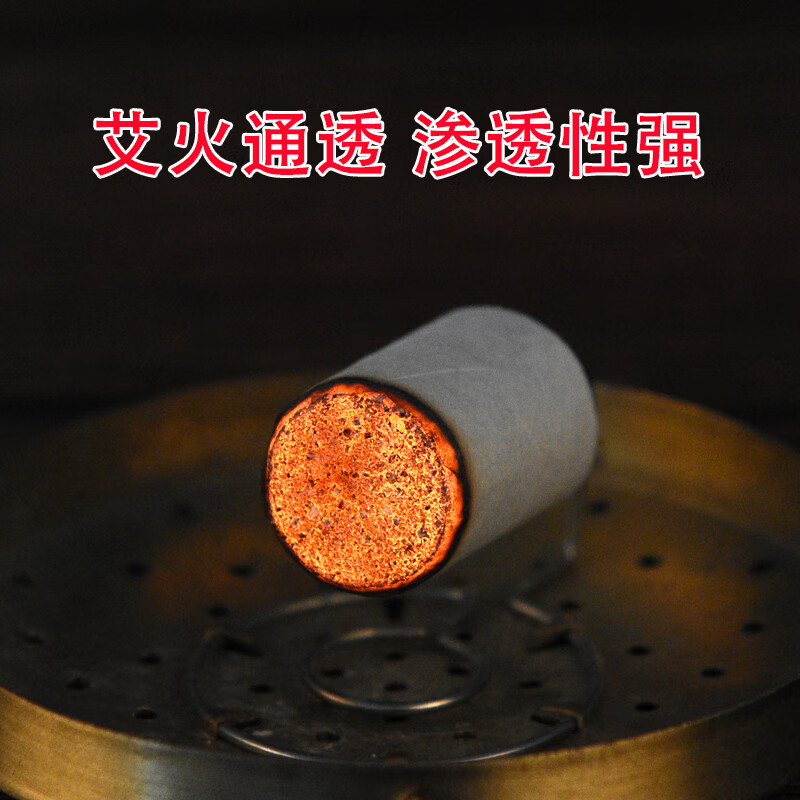 帝春堂 艾柱陈年艾绒条艾条柱随身灸馆常用型艾灸艾制品1.8*2.7一盒54柱 石磨艾柱54柱1.8*2.7(买二发三)