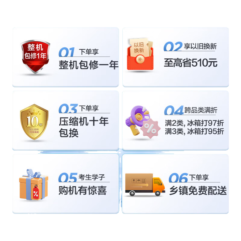 美的（Midea）508升一级能效法式四开门双系统双循环多门除菌净味无霜大容量家用冰箱BCD-508WTPZM(E) 以旧换新