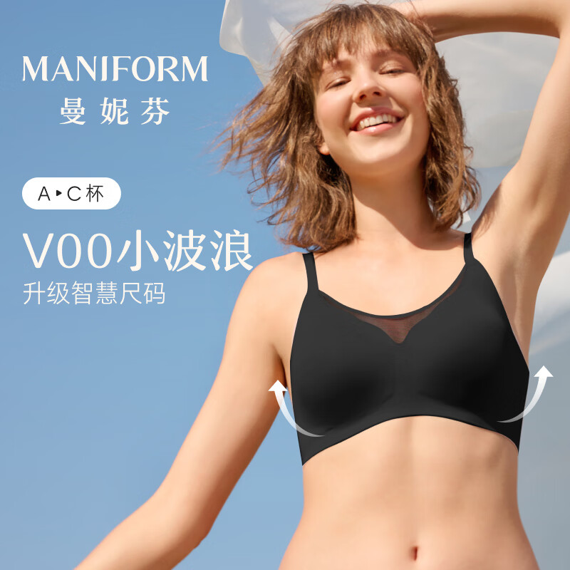 曼妮芬内衣5折 领5折券 74.5 小波浪无钢圈夏季芒果杯内衣 69.5 - 线报酷 曼妮芬内衣5折 领5折券 74.5 小波浪无钢圈夏季芒果杯内衣 69.5 - 线报酷