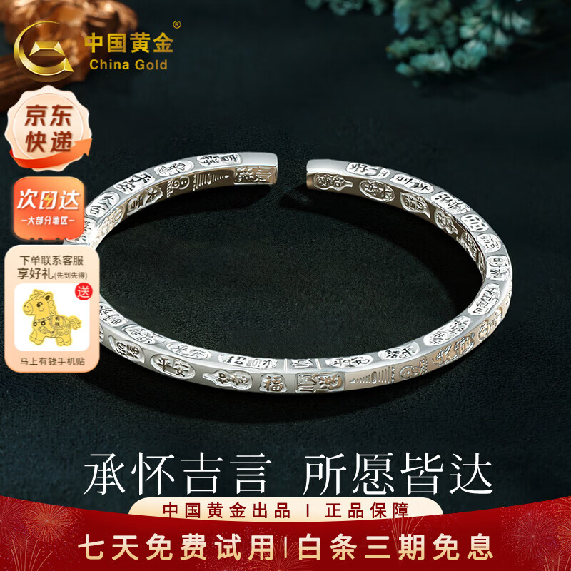 ���ڲ������й��ƽ�ͼ����������������ʵ������Ī����˹����Ů���Ů������� �����ķ�����������Լ33.5g) 3249.99Ԫ��3��(��1083.33Ԫ/��)