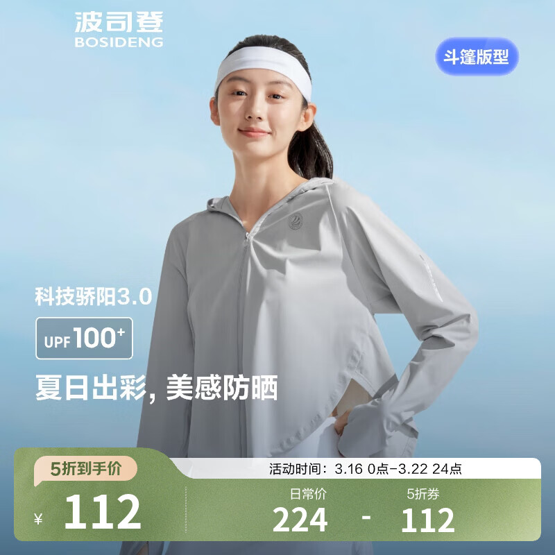 ��˾�ǣ�BOSIDENG���¹���ʱ�з�ɹ��Ů�̿��˿��¶�����Ը߶������� ���»�8063 XS 155/80A 112Ԫ