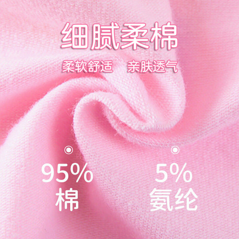糖贝女童防走光安全裤纯棉平角儿童内裤三角发育期少女打底短裤中大童 平角安全裤【4条】颜色混搭 110 (L) 身高105-115cm,40斤内