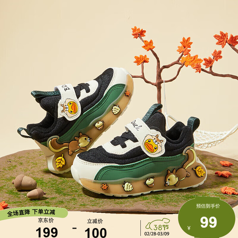 B.Duck小黄鸭儿童运动鞋冬季男女童潮鞋短绒保暖二棉跑鞋3044A黑米29