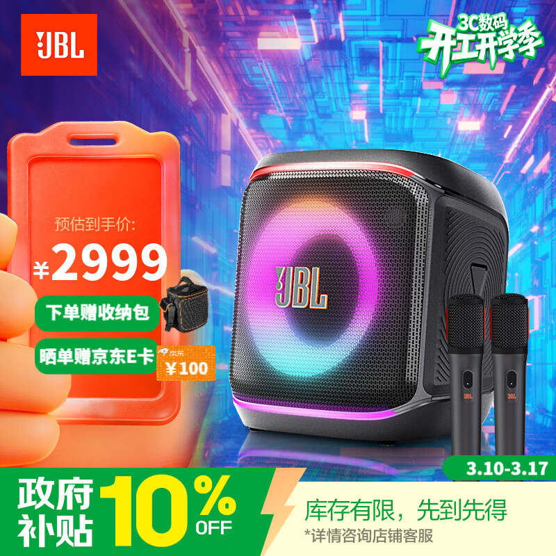 JBL Partybox Encore 2 ����ս��2��/����ս��������2�� �������仧���Я�ص�����KTV�㳡��K������ ���ذ�����������ս��������2�� 2509.2Ԫ(������)