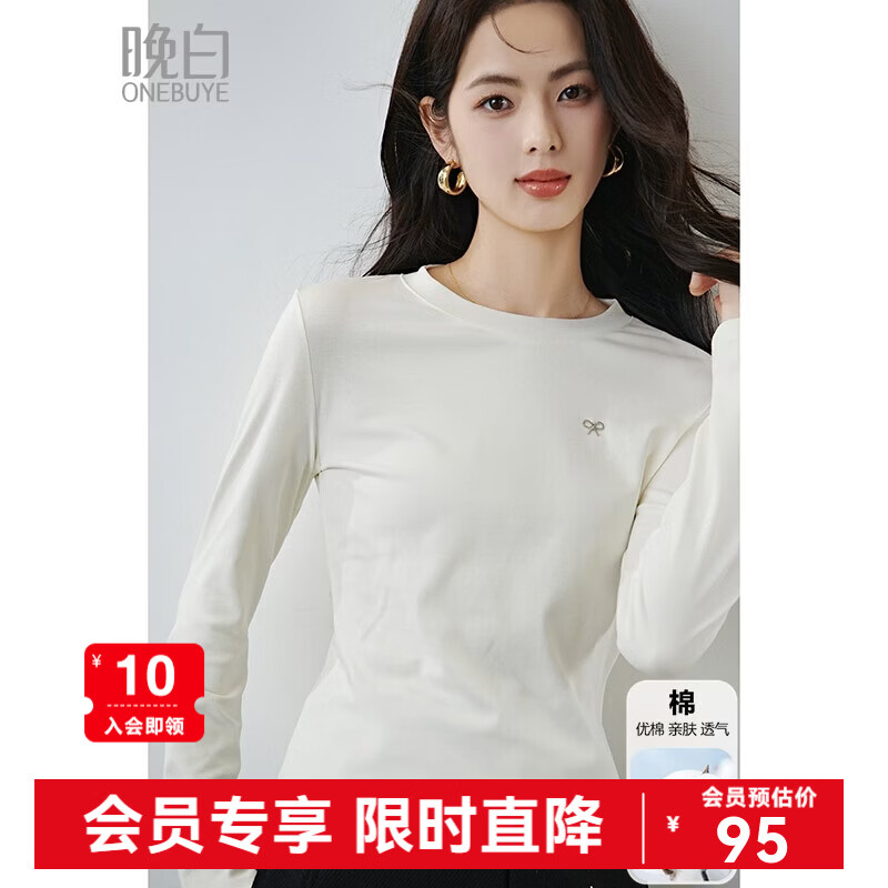 晚白【新品】2026年春款高级感圆领极简白棉T弹力修身基础百搭T恤衫女 白色 M