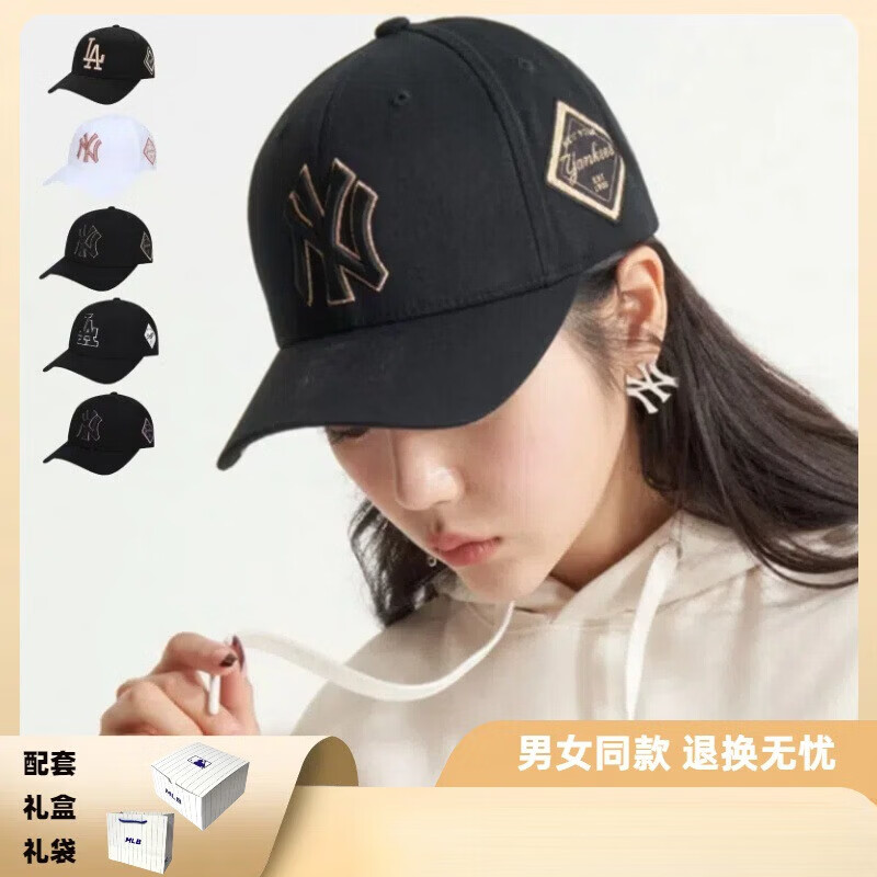 韩国NY侧标硬顶鸭舌帽男女同款时尚棒球帽 新款金边NY 均码 可调节