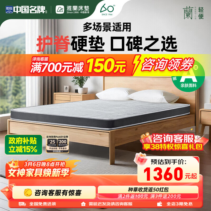 ��������ʮ��Ʒ�����״����ӻ���Ӳ�����齺������  Ӳ�˻���� �����(������+�齺)��10CM�� 1.5x2��