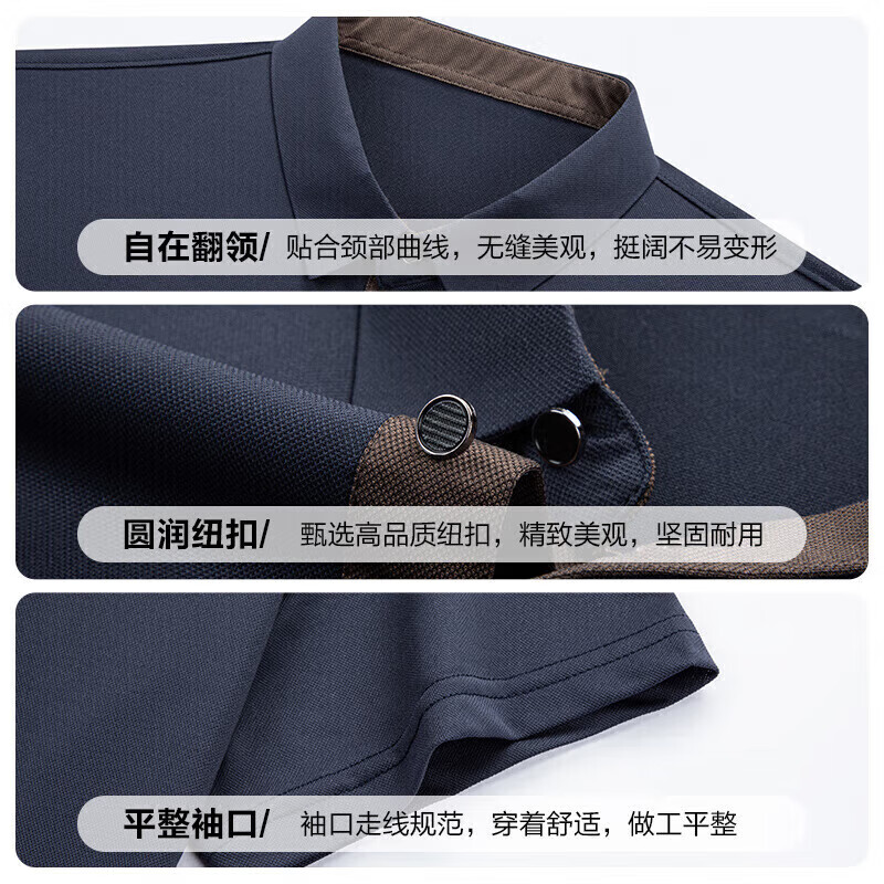罗蒙（ROMON）短袖polo衫男透气薄款弹力夏季新款商务休闲纯色T恤 藏青 L (170) （建议115-130斤）