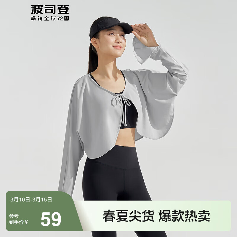 ��˾�ǣ�BOSIDENG������ʱ�з�ɹ��Ů������������в��ƺ���в���UPF100+���� ���»�8063 ���� 45Ԫ