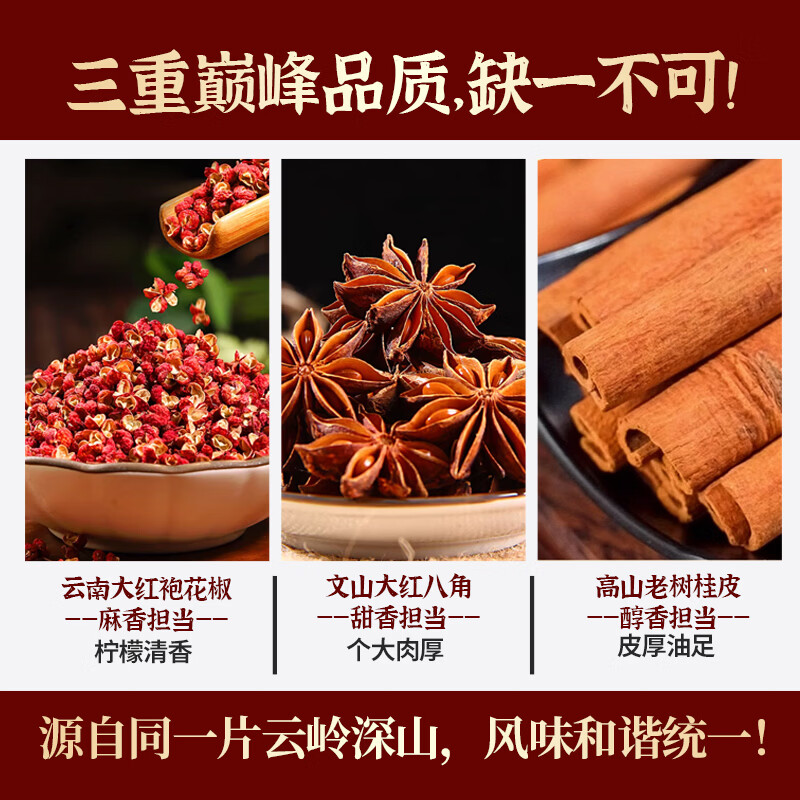 京鲜生炖料组合净含量90g 13.9元，京鲜生羊肚菌干货净重68g 46.9元 - 线报酷