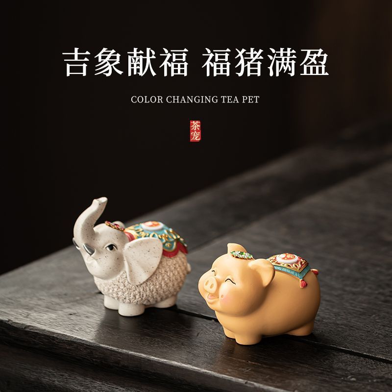 刻羽诸事大吉变色茶宠中式心想事成茶几可养茶具茶盘配件树脂摆件 变色茶宠-心想事成(热水变色)