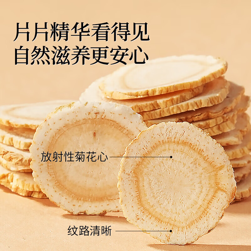 同仁堂（TRT）西洋参片花旗参礼盒正品滋补营养礼品送长辈送父母送领导礼盒