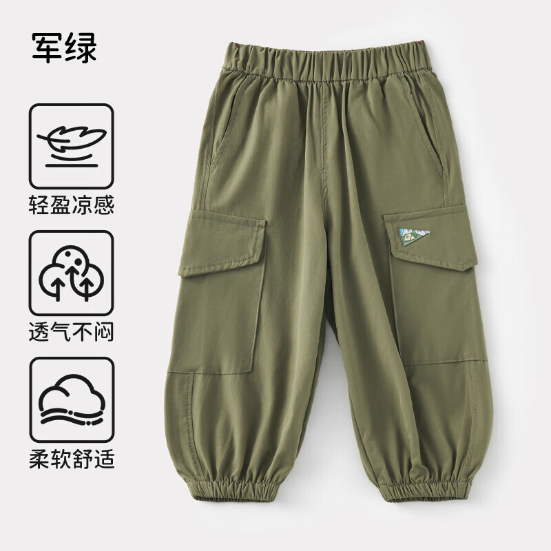 欧孕（OUYUN）儿童裤子夏季薄款男女童工装裤运动防蚊休闲2025新款宝宝长裤 军绿【酷潮工装-凉感透气】 90 cm