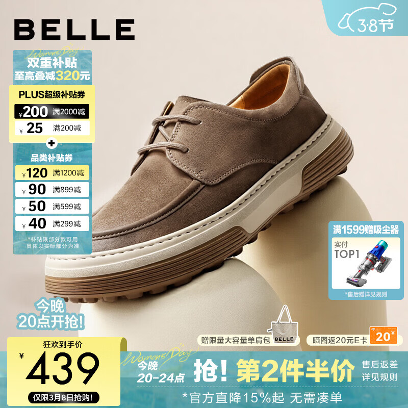 百丽时尚潮搭休闲鞋子男2026新款春季厚底系带户外工装鞋A2333AM6 卡其色（系带款） 40