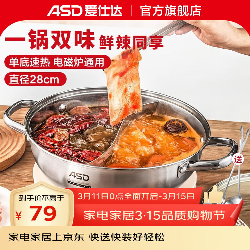 ���˴� ԧ�������¯��304�����������28cm����������ȼ��������ͨ�� 69Ԫ