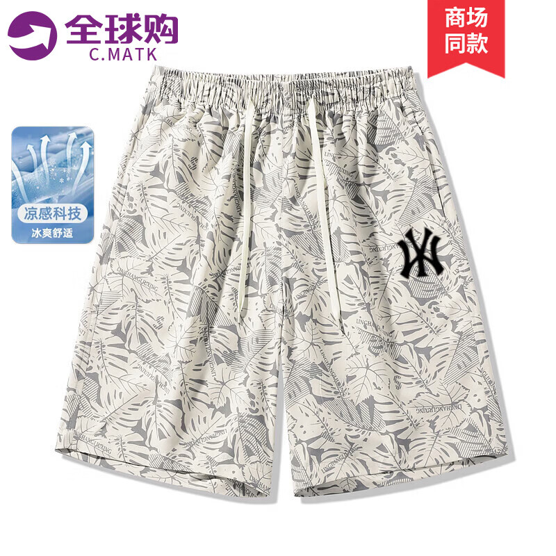 C.MATK短裤男2026夏季新款枫叶迷彩工装五分裤休闲百搭沙滩裤男士中裤 米黄色-H 2XL