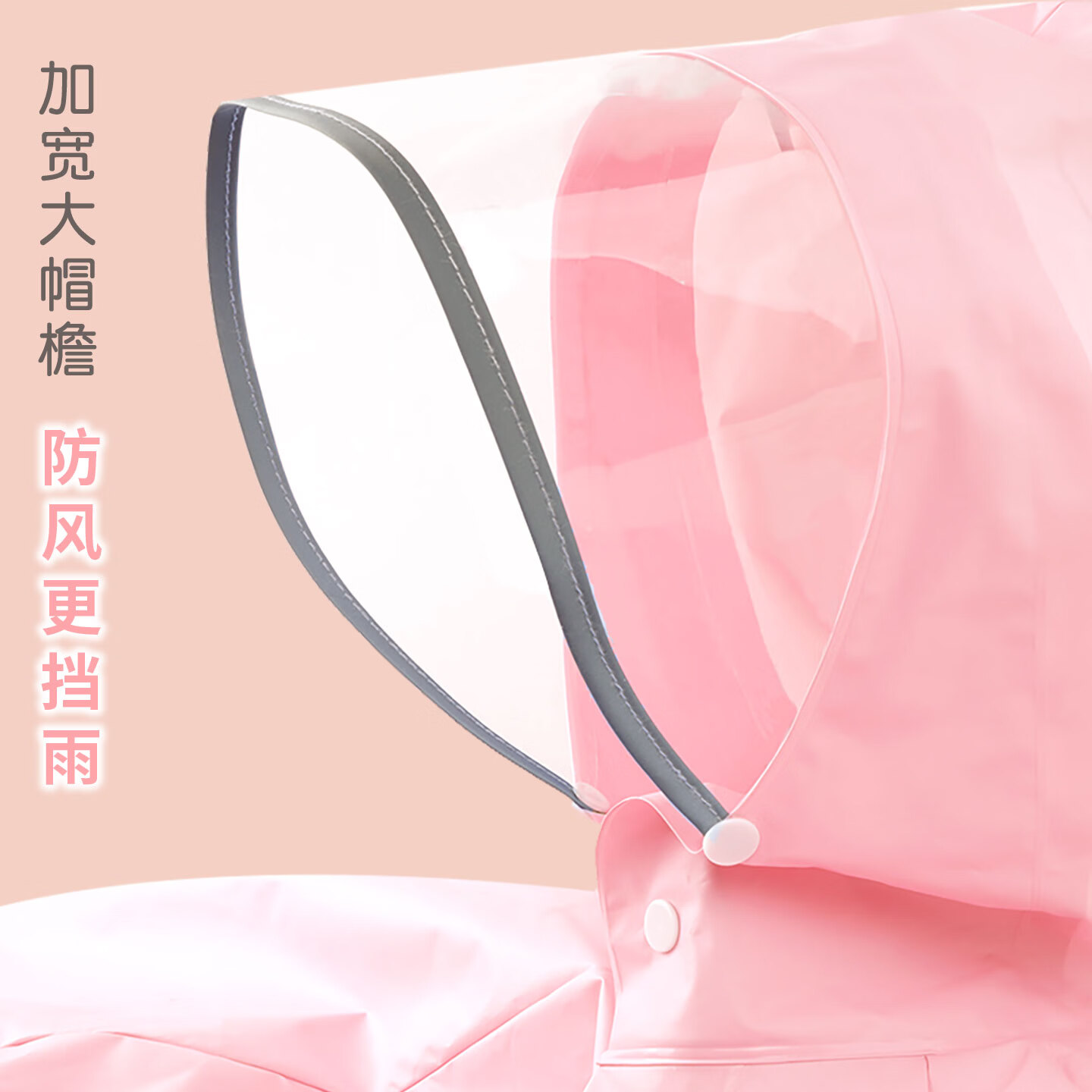 Hello Kitty儿童雨衣女童带书包位学生上学专用拉链披风式雨披女孩防水幼儿园 凯蒂猫粉色 升级拉链款 052 XL码/建议身高150-165cm