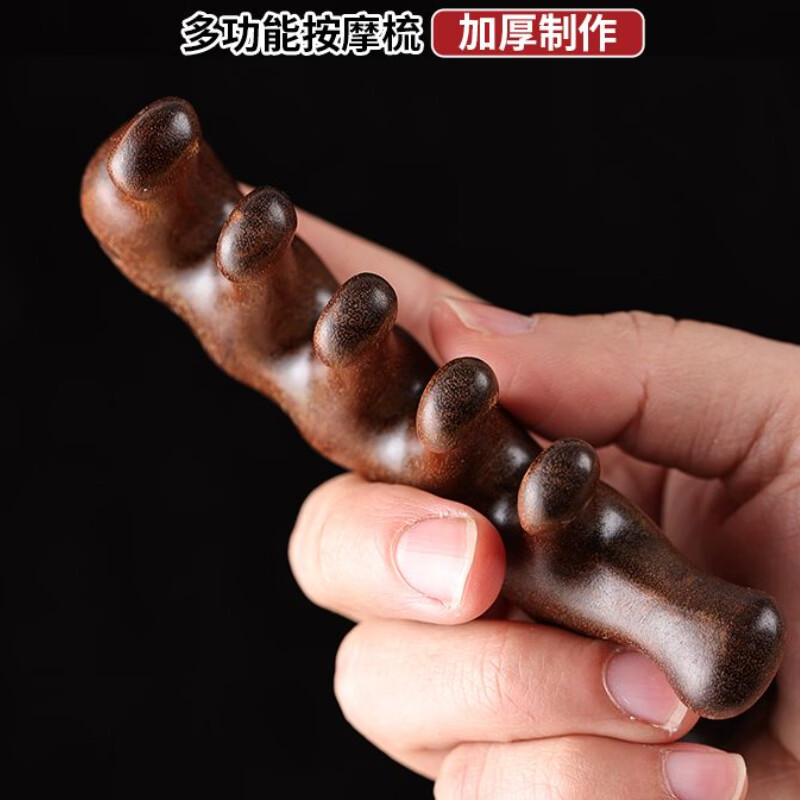 塑料款按摩梳子经络梳五指按摩梳海豚头部圆头多功能家用养生梳 7齿按摩梳2个装 无规格