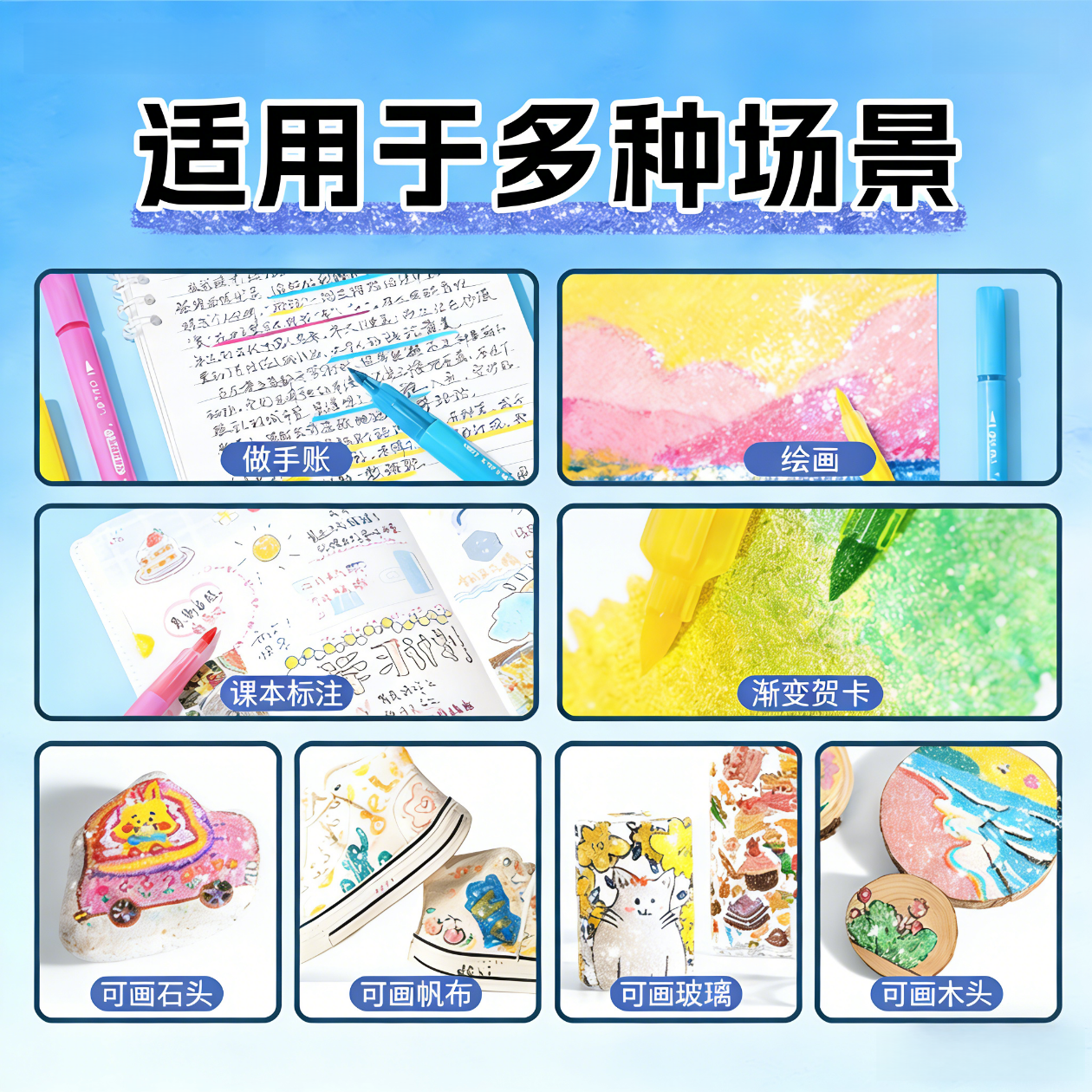 得力(deli)48色爆闪闪光马克笔专业绘画笔彩色儿童无毒款珠光流沙小学生画画笔幼儿园水彩笔手账不透色 【加量闪光墨|安全无异味】24色