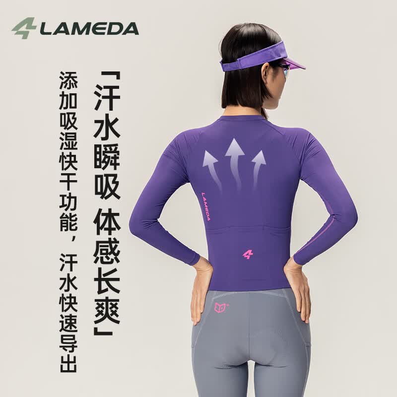 兰帕达2026【追风】防紫外线女款自行车长袖骑行服骑行装备骑行衣防晒衣 呢喃白 2XL