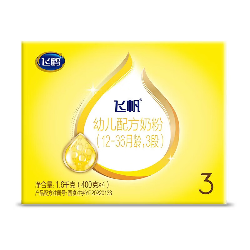 �ɺ׷ɷ��ǻ�3��1600��Ӥ�׶��䷽�̷���������װ400g*4�ٲ� 8�� 840Ԫ