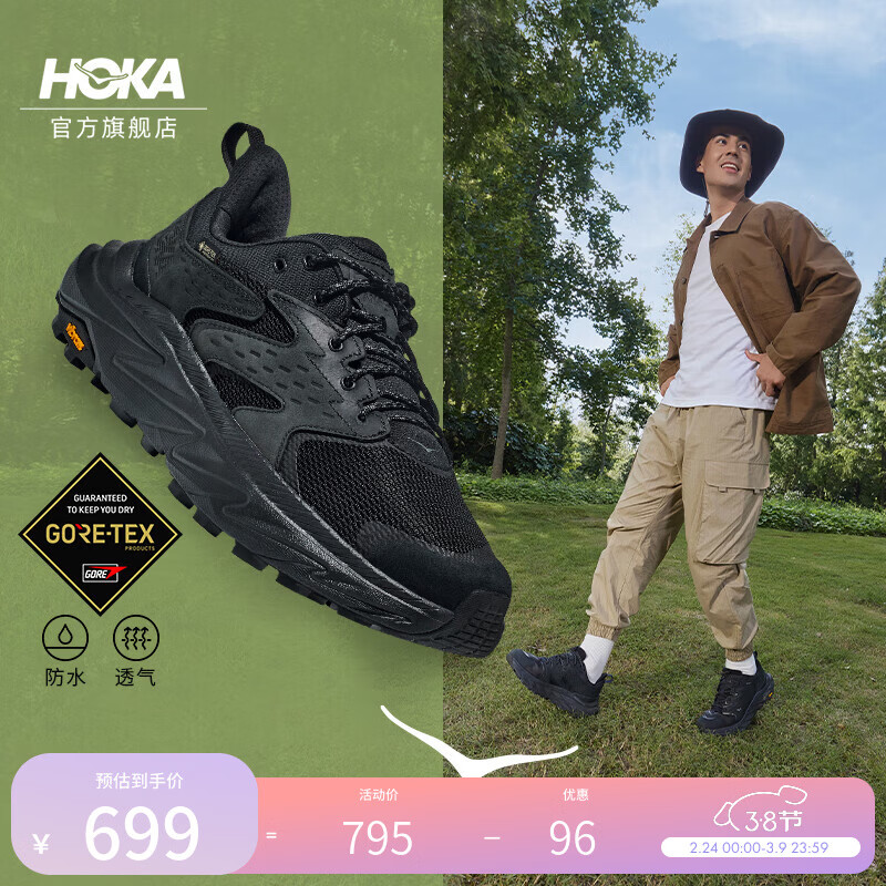 HOKA男女款春季低帮防水登山鞋ANACAPA 2 LOW GTX户外舒适 黑色 / 黑色-男 44.5