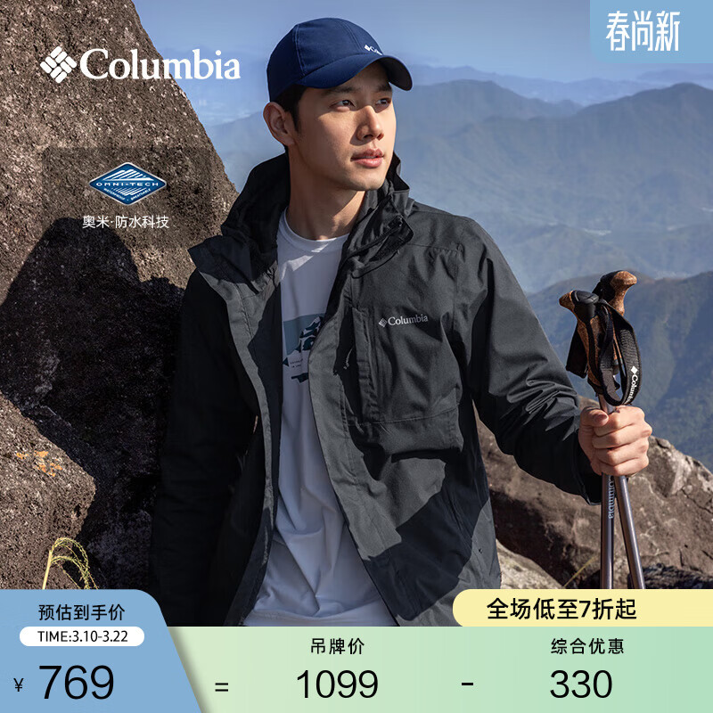 Columbia蒋奇明同款哥伦比亚户外情侣防水冲锋衣全天候徒步连帽外套XE5743 010 黑色 L(180/100A)