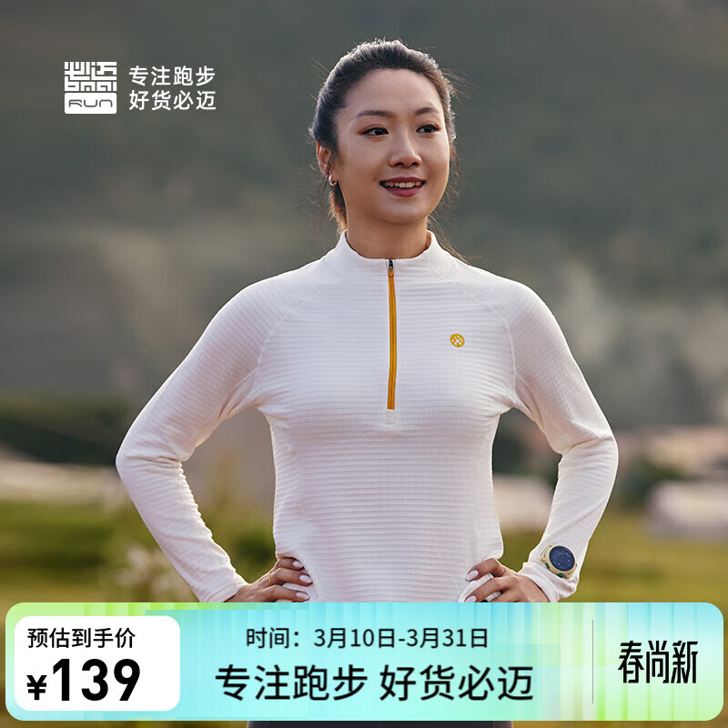 ������bmai���¿���Ů�ܲ�����͸����ʪ���ᱡ�ް������˶�����ħ����ů ���װ� Ů XL 101.25Ԫ