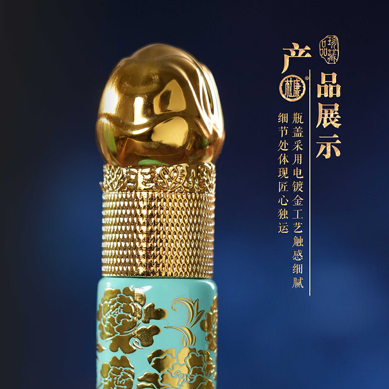 杜康 御之翠 52度 浓香型优级白酒 125ml单瓶装 纪念版收藏礼盒小酒 52度 125mL 1瓶 纪念版小酒