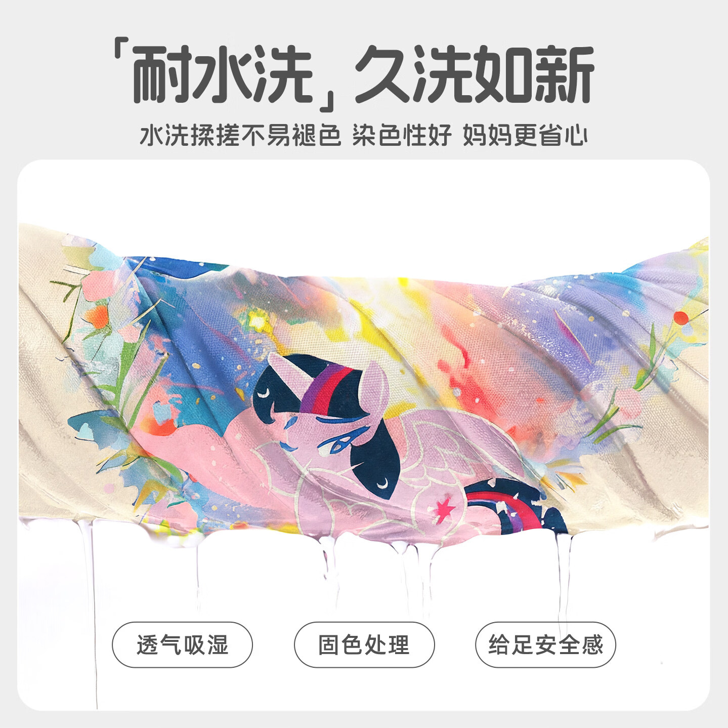 小马宝莉儿童卫衣女童春秋季长袖印花上衣杏色圆领套头衫时尚春装 【撞色圆领卫衣】魔法紫悦杏 140