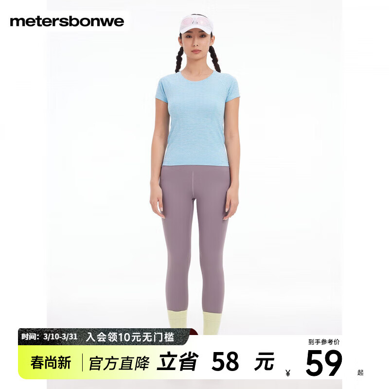 ����˹������Meters Bonwe������T��Ůʿ�ļ��¿����ʲ���䷴��ӡ����ɫ���� ���� M 160 84A 49Ԫ