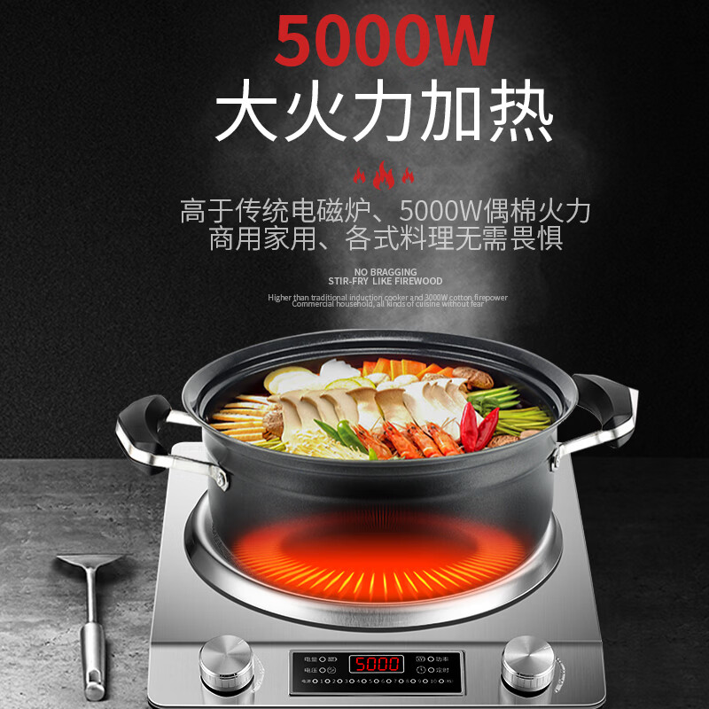 美的多采电磁炉家用3500W凹面大功率猛火多功能一体全套炒菜锅5000W 3500W单机+精铁双锅