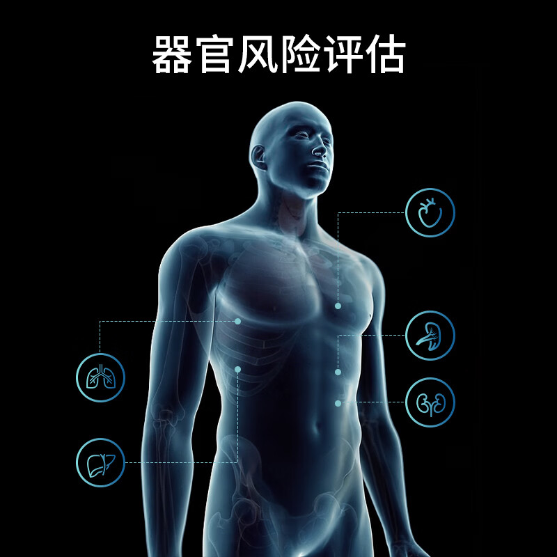 安顿5X健康预警手表心梗脑卒中风险预警血压血糖趋势睡眠心率血脂血氧健康送礼老人父母【京仓现货】 5X白马骑士-云雾白+送表带-36项服务 京东仓