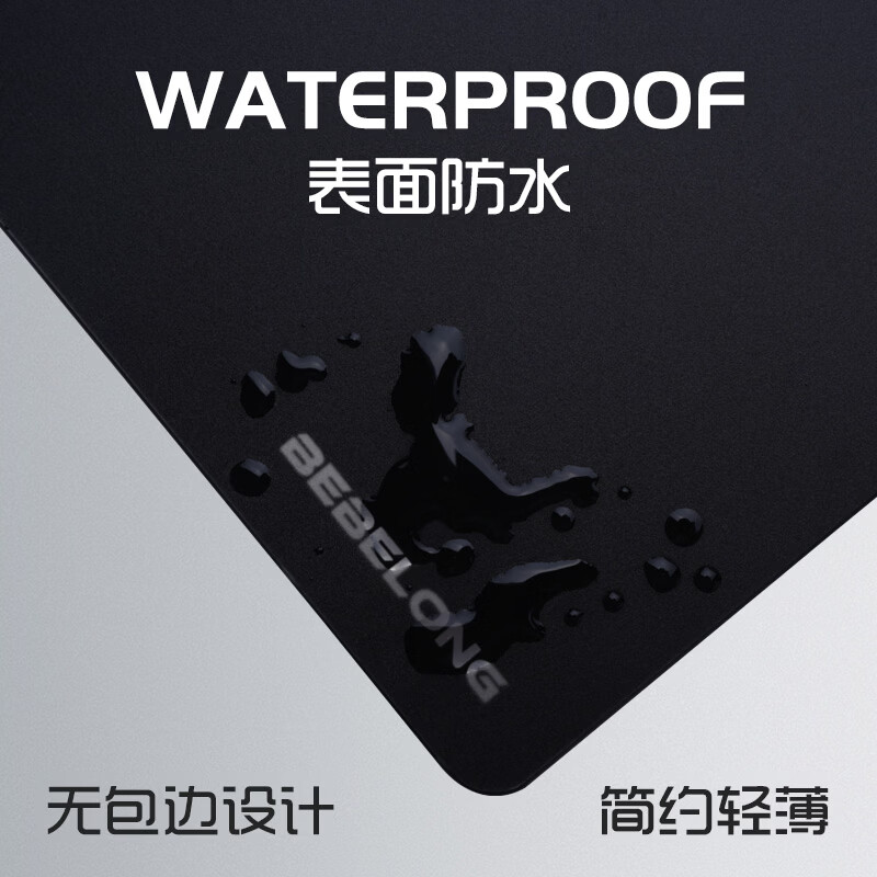 蓓蓓龙微蚀刻鼠标垫9H全钢化玻璃垫fps吃鸡电竞游戏专用高速防水防滑办公黑白色简约加厚无涂层高端超大 苍穹白+1mm超薄底胶 450*400mm